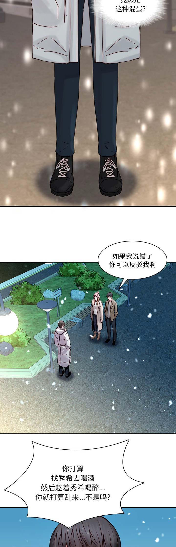 第56话13