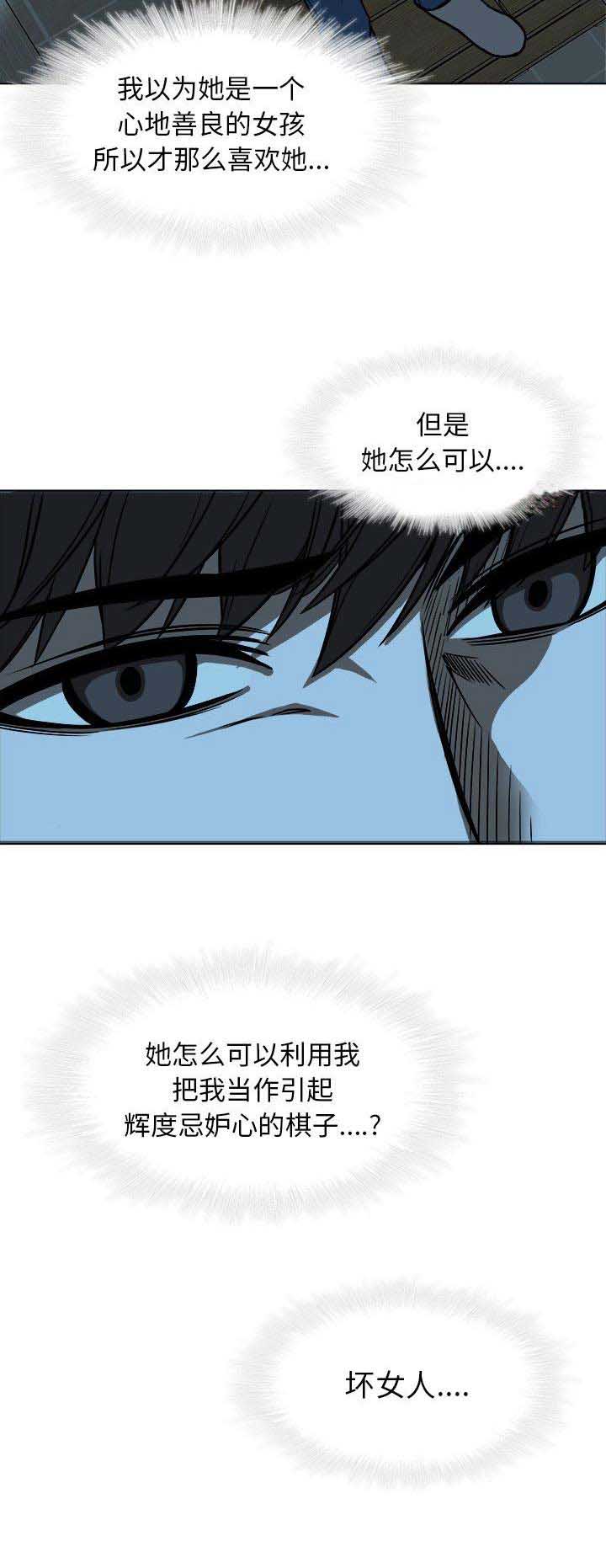 第35话10