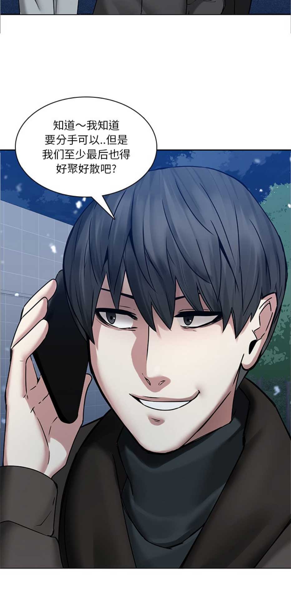 第70话13
