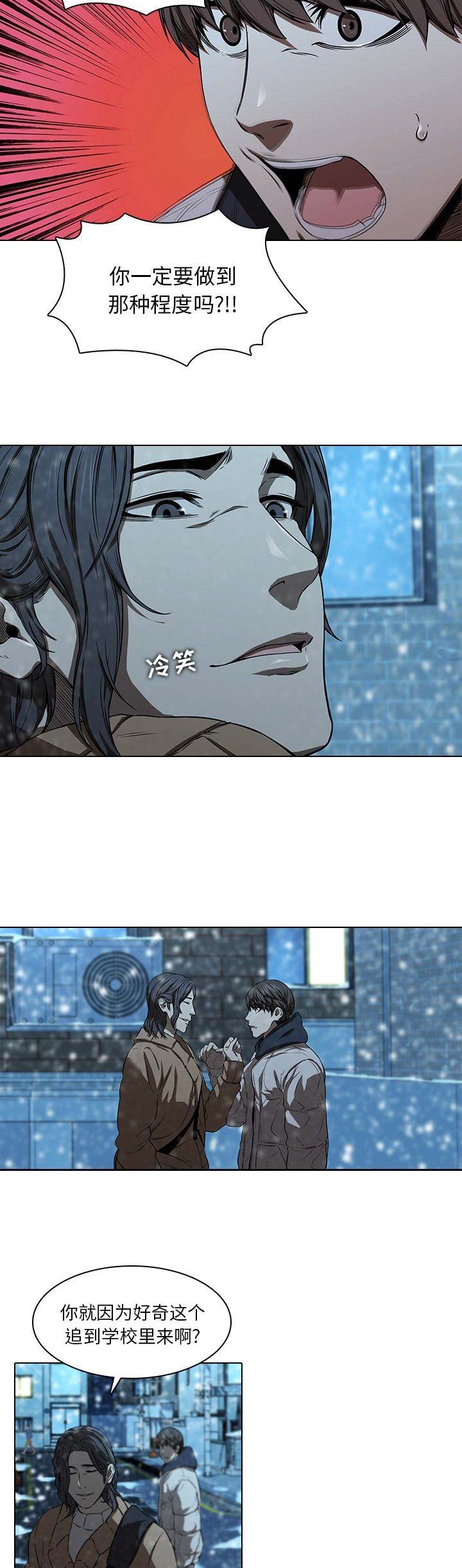 第27话6