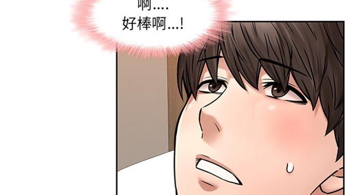 第77话21