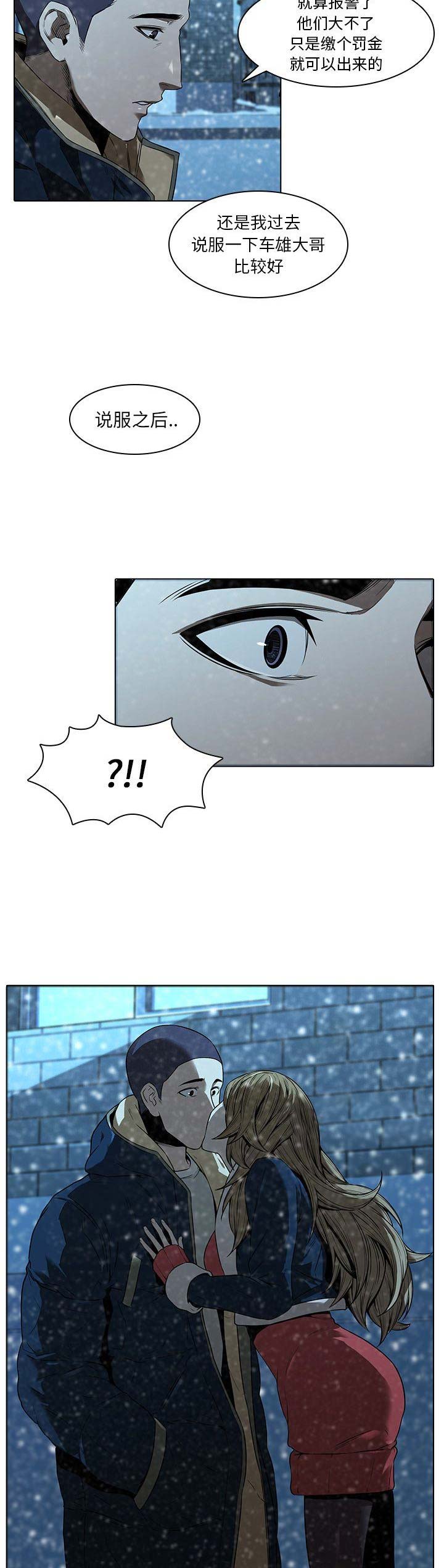 第25话5
