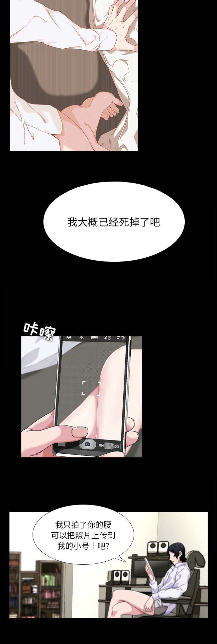 第7话12