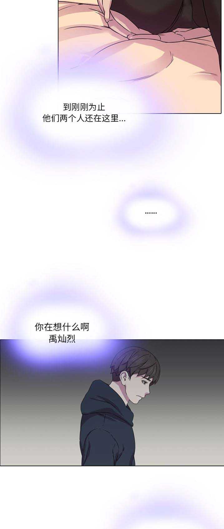 第2话6