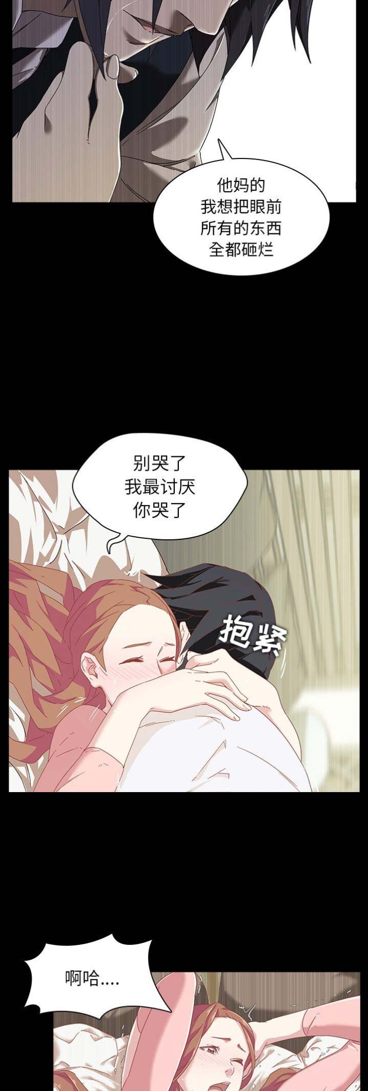 第7话8