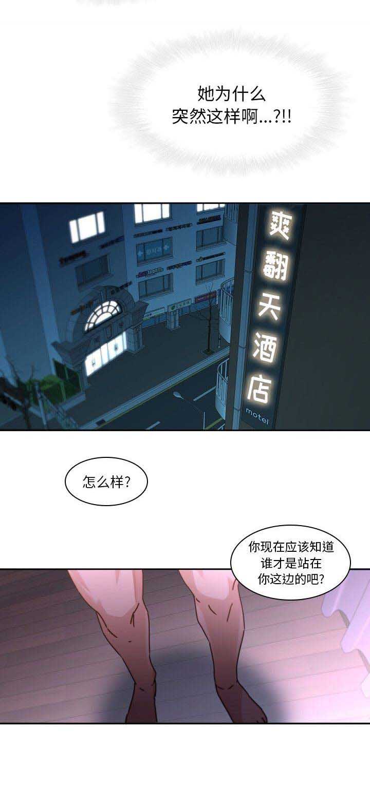 第42话16