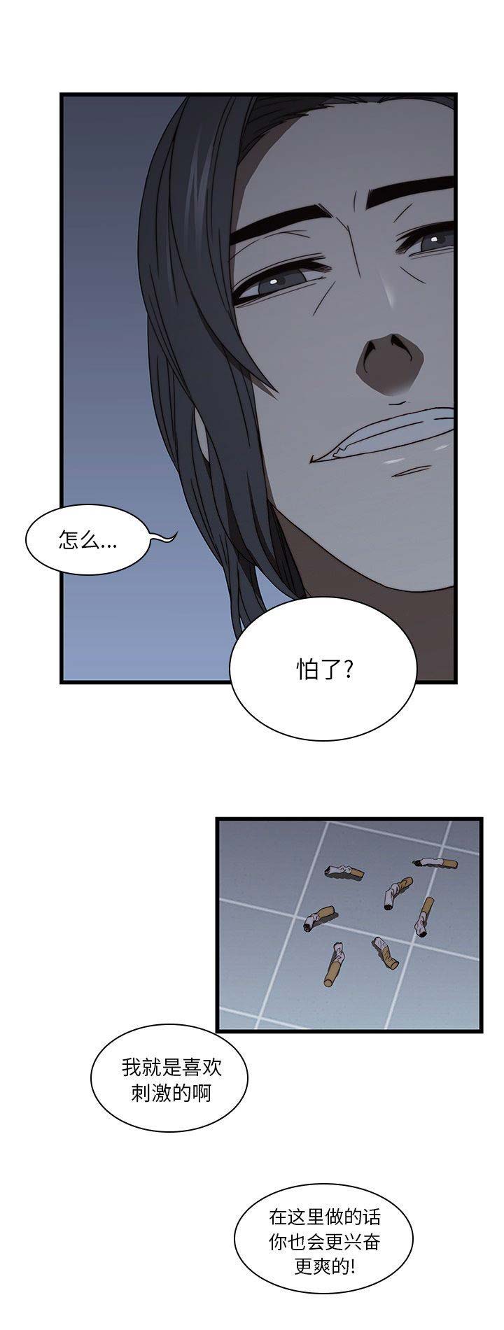 第39话10