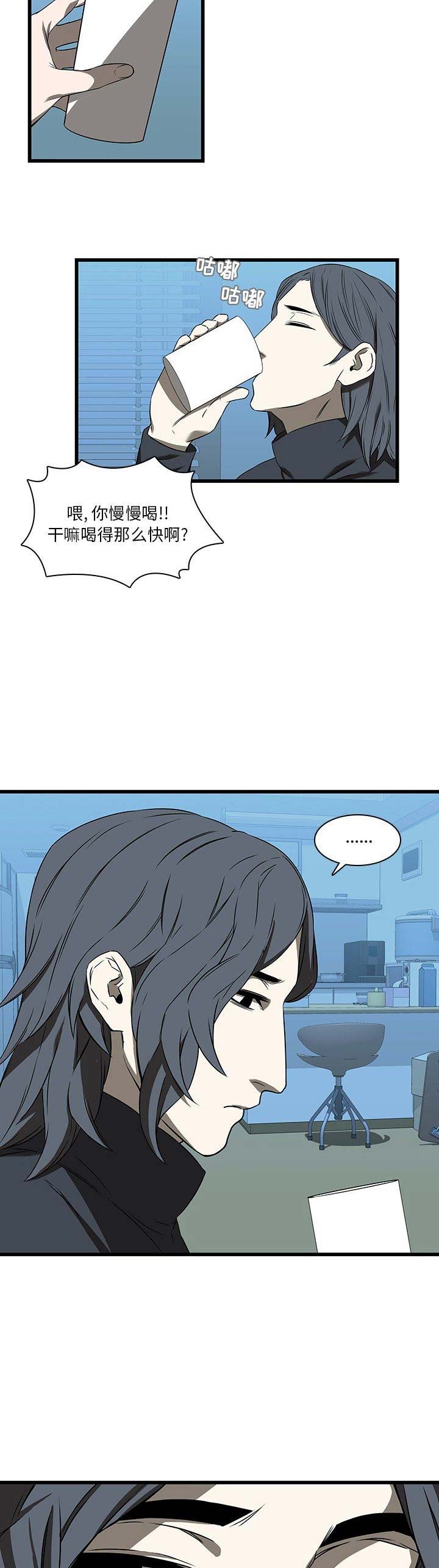 第35话4