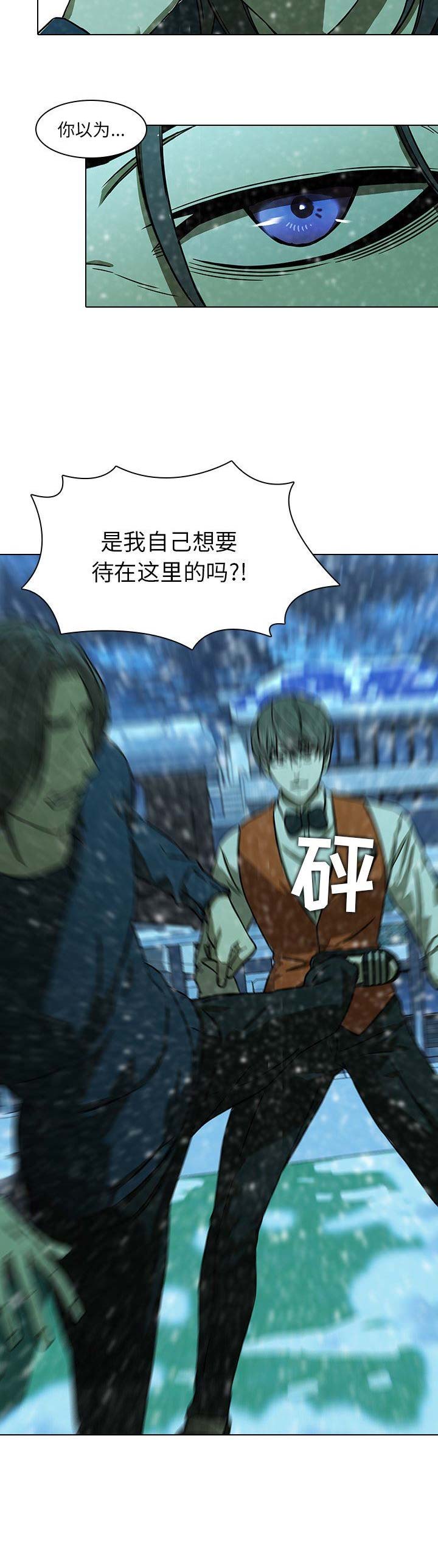 第24话6