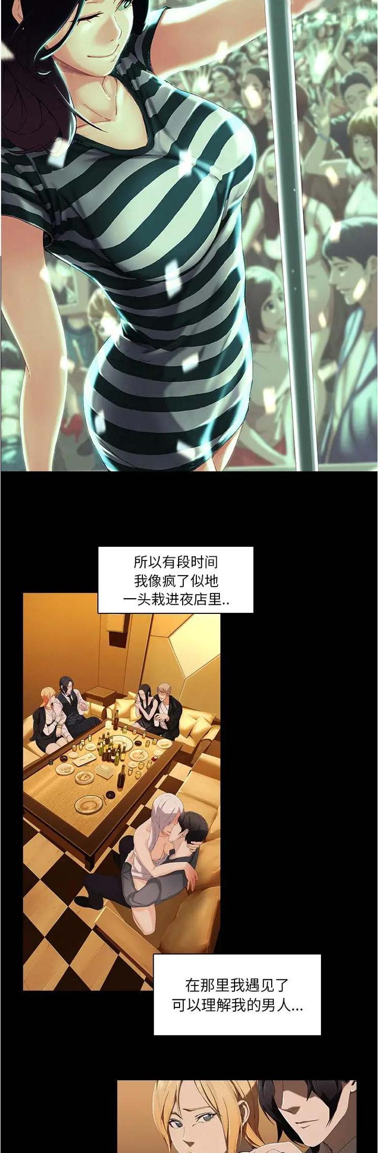 第51话12