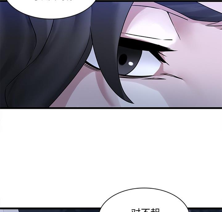 第75话44