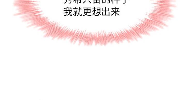 第77话64
