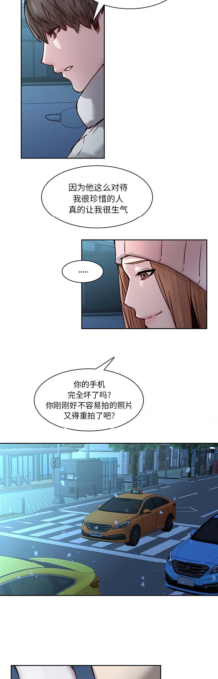 第60话2