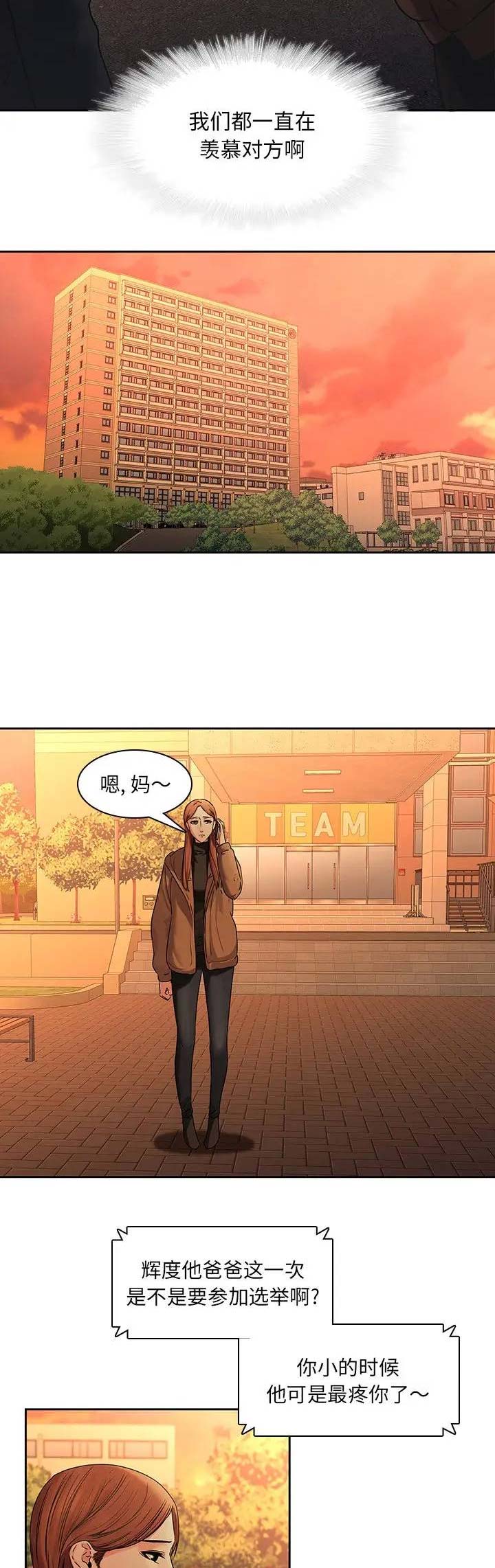 第46话9