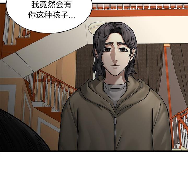 第75话23