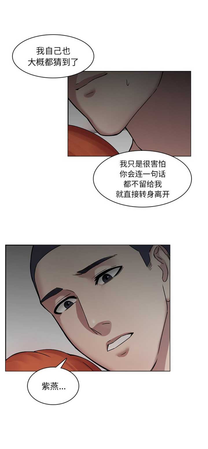 第74话11