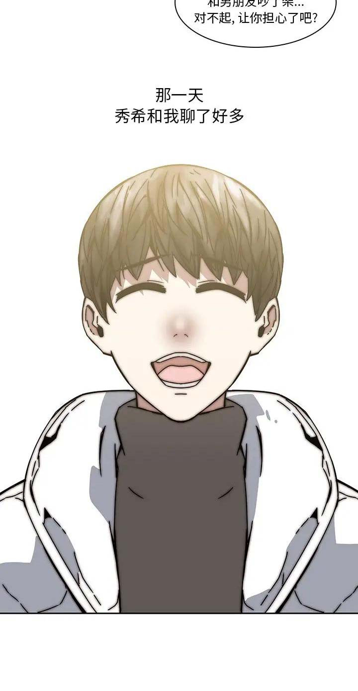 第49话15