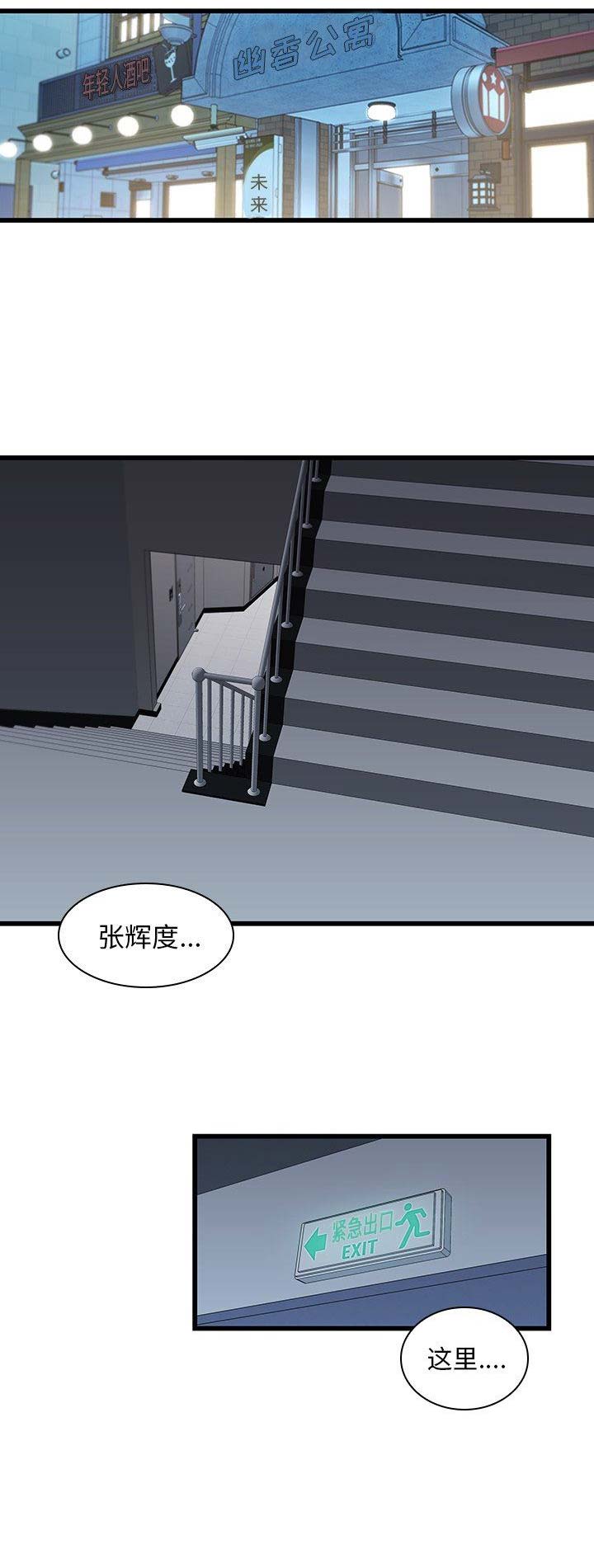 第39话8