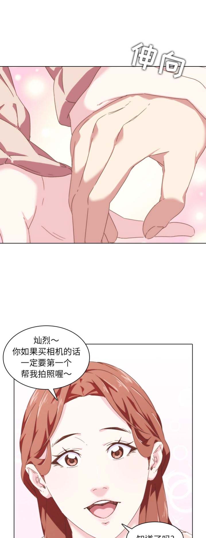 第4话1