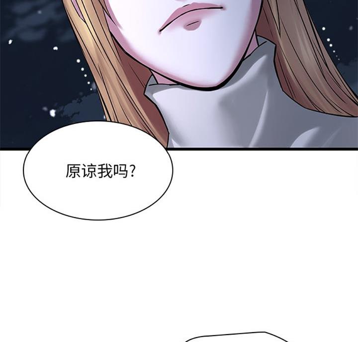 第75话49