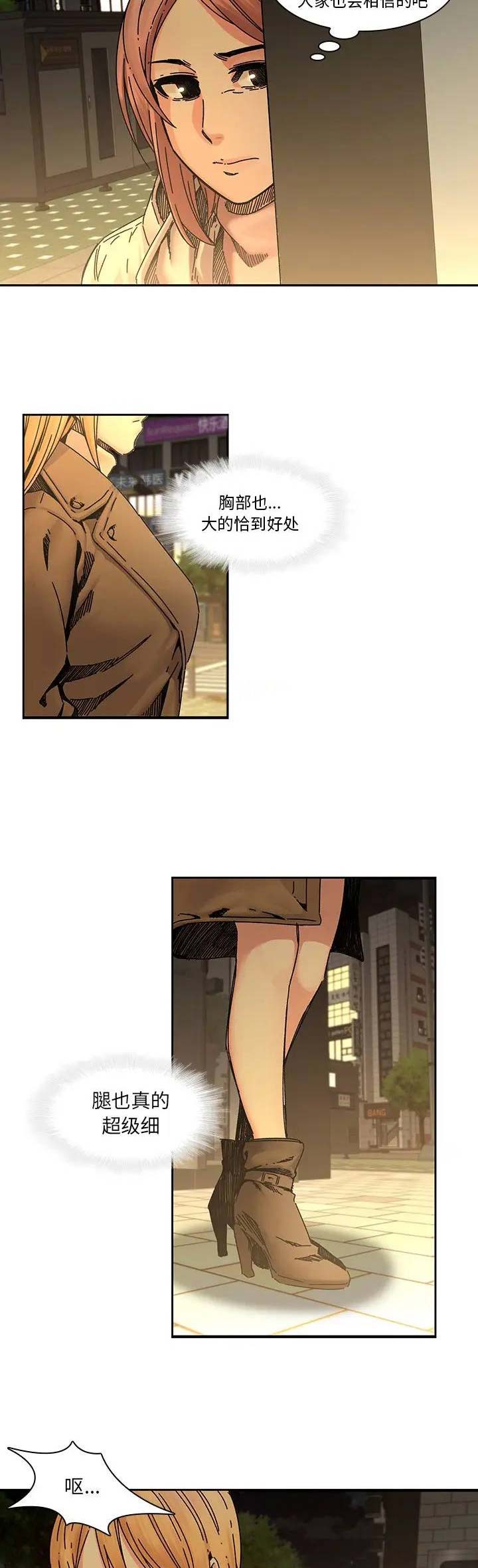 第48话8