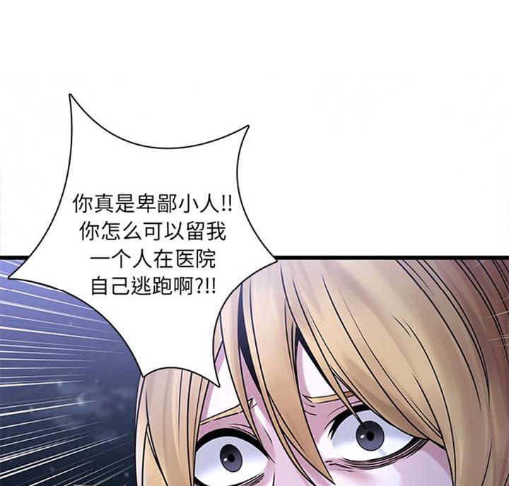 第75话32
