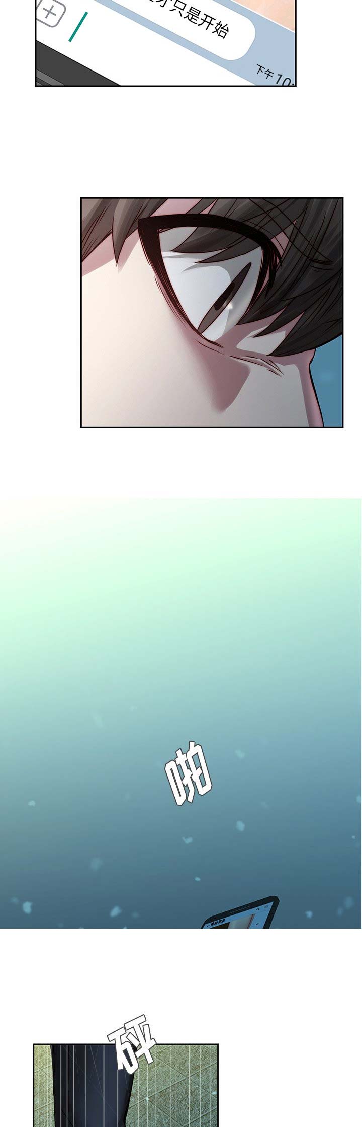 第59话3