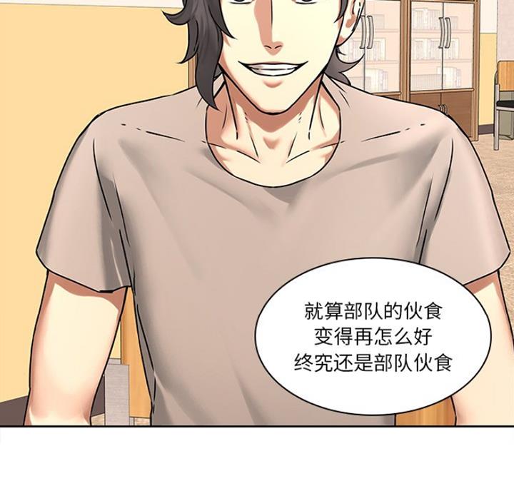 第78话14