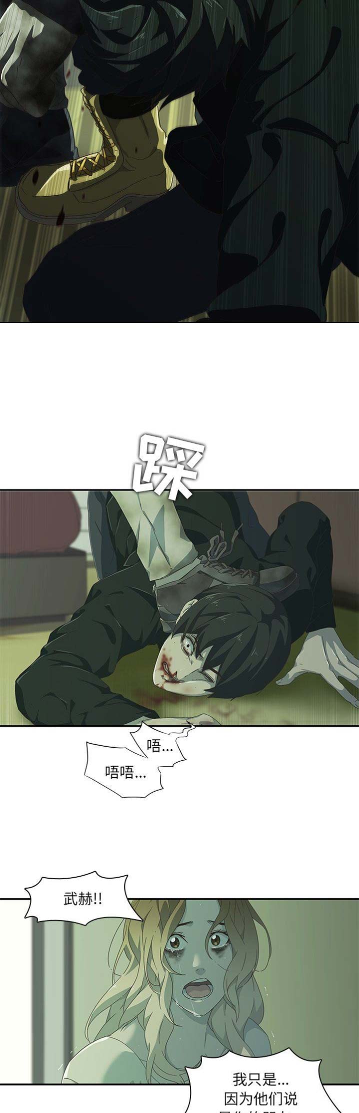 第15话11