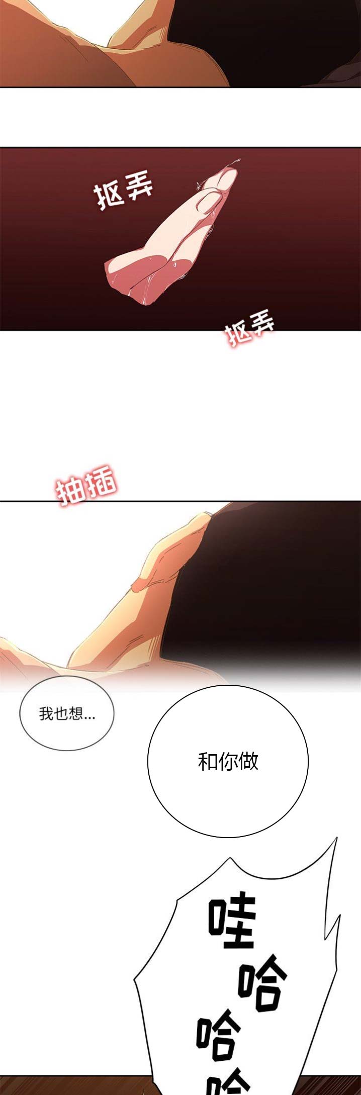 第18话5
