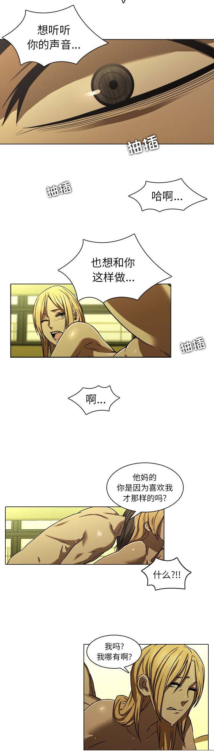 第26话6