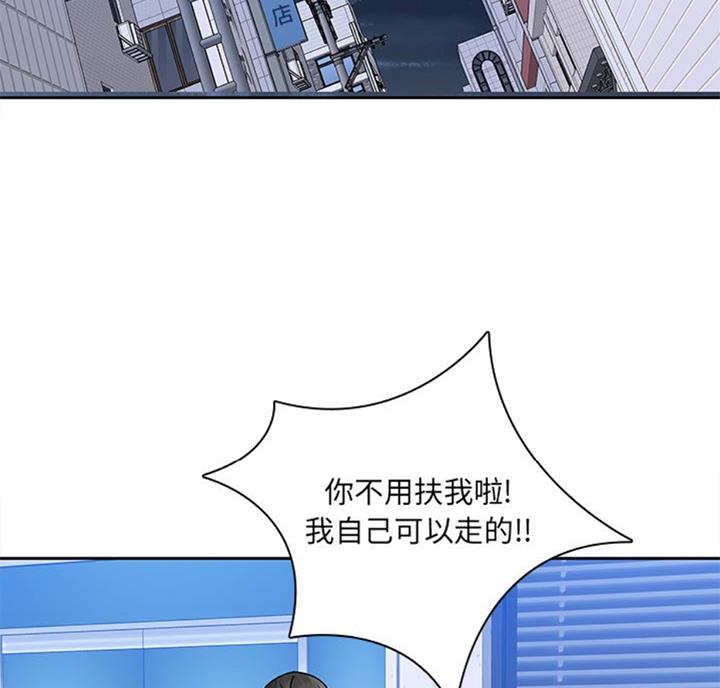 第76话15