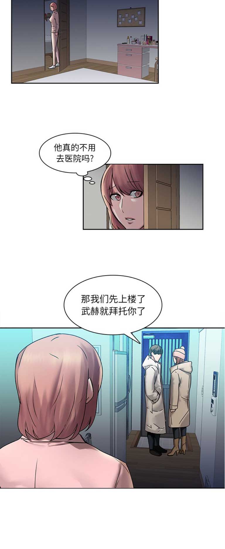 第65话13
