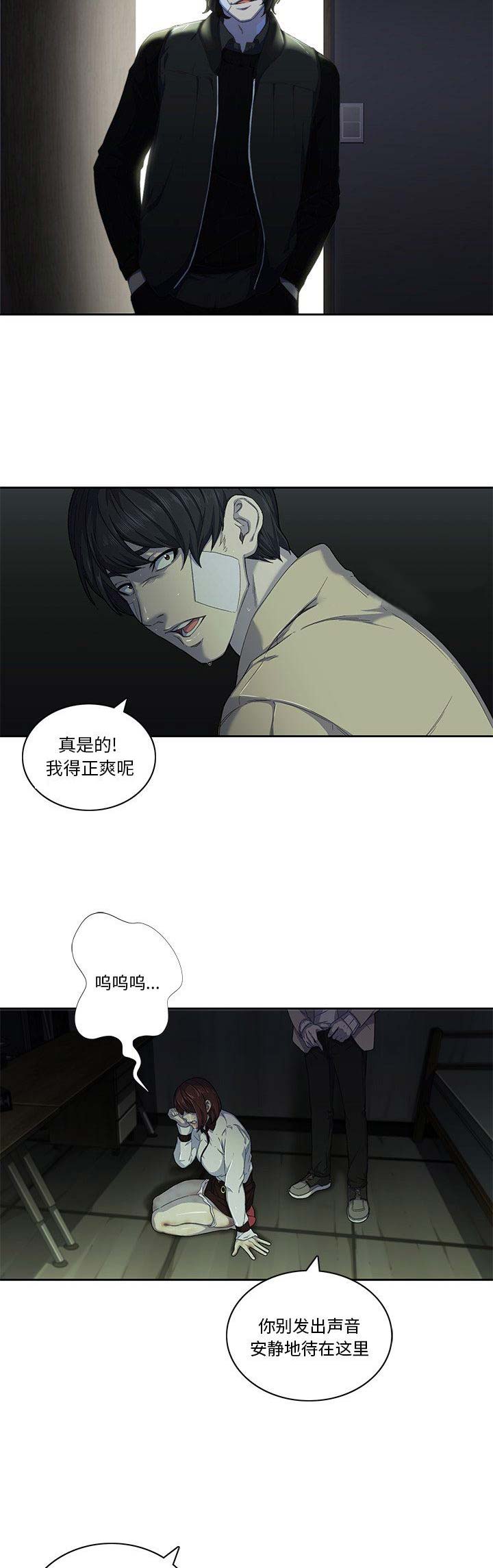 第19话6