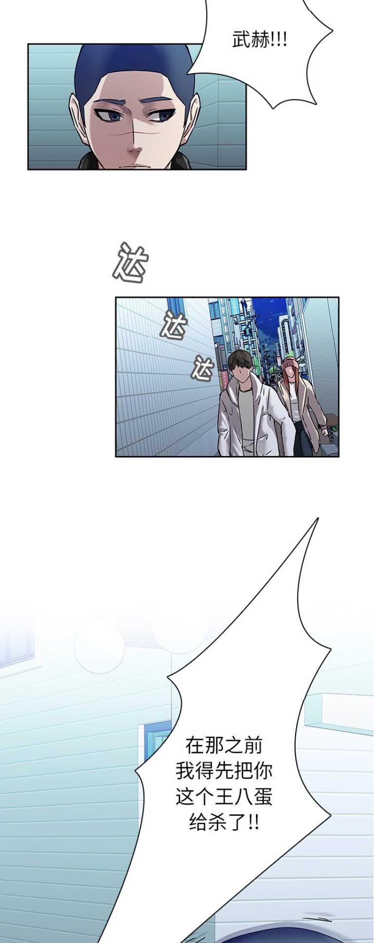 第63话3