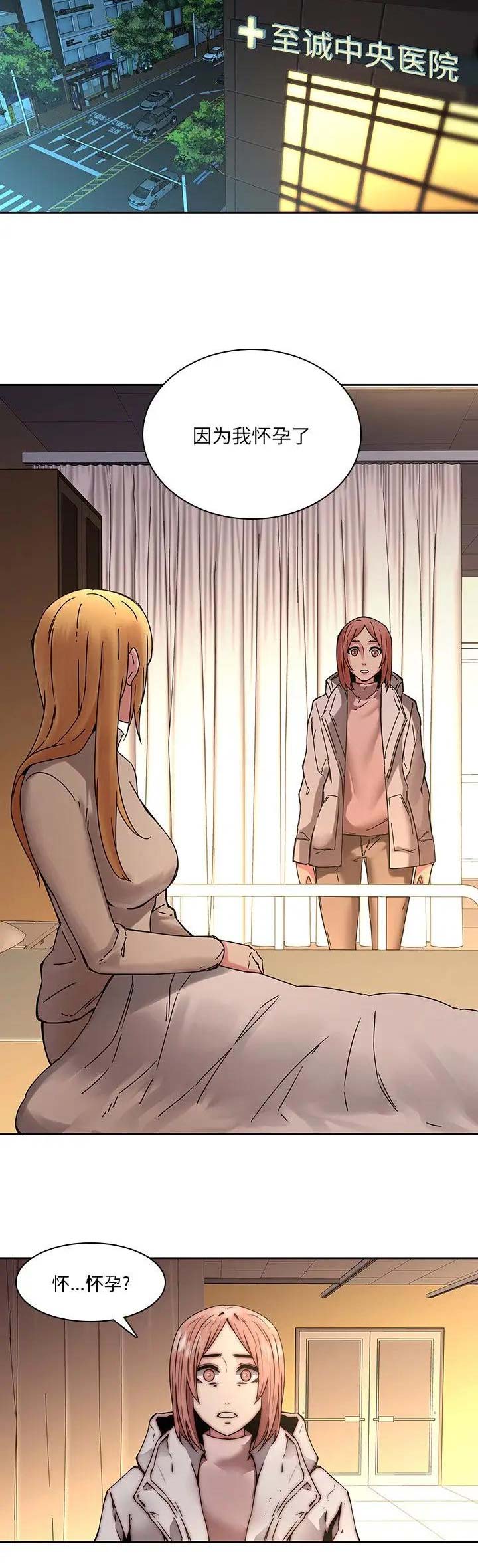 第49话7