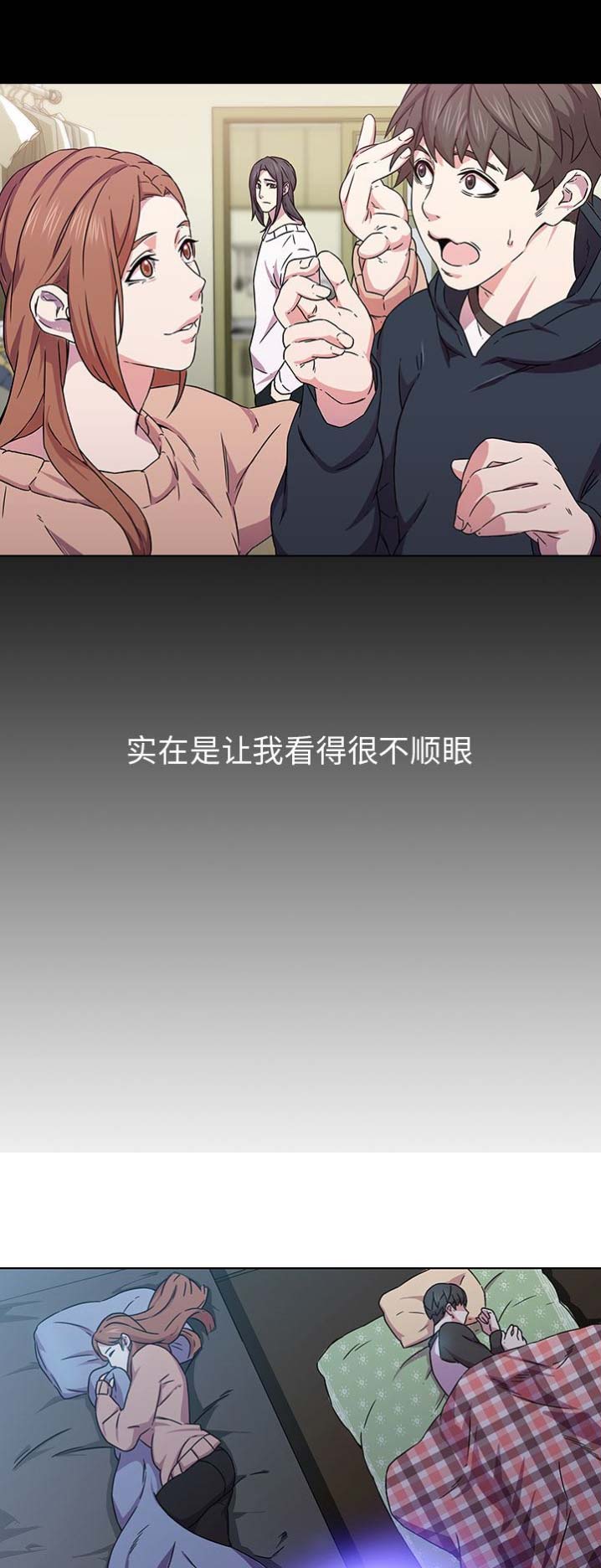 第4话16