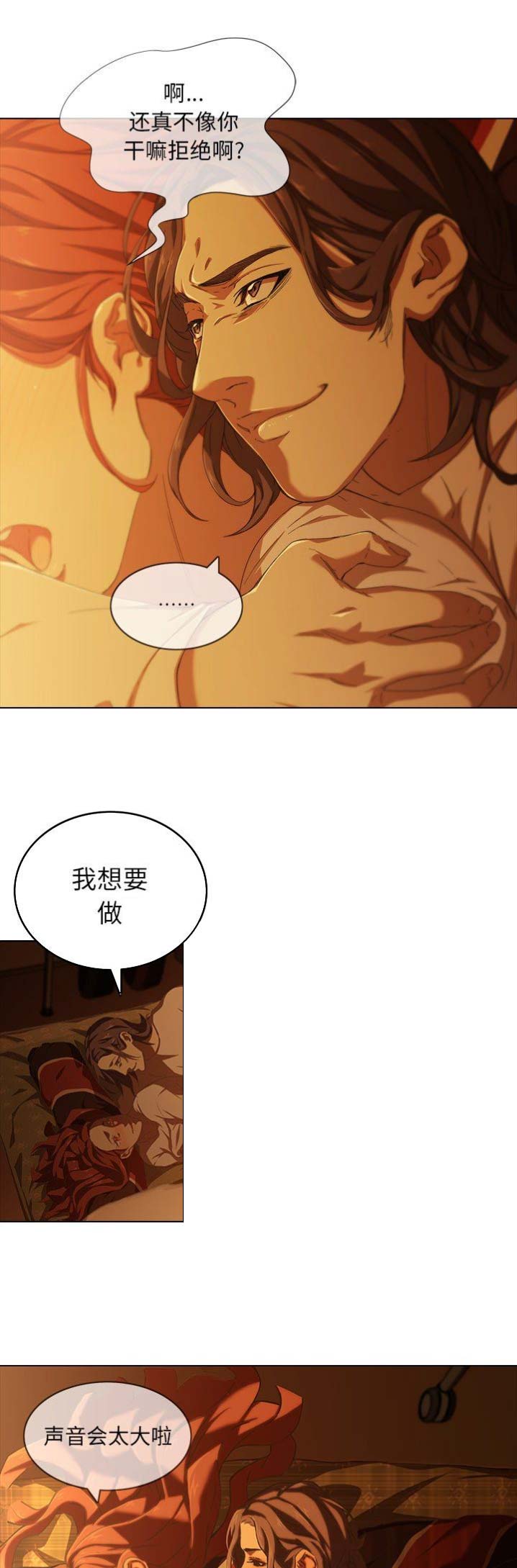 第17话10