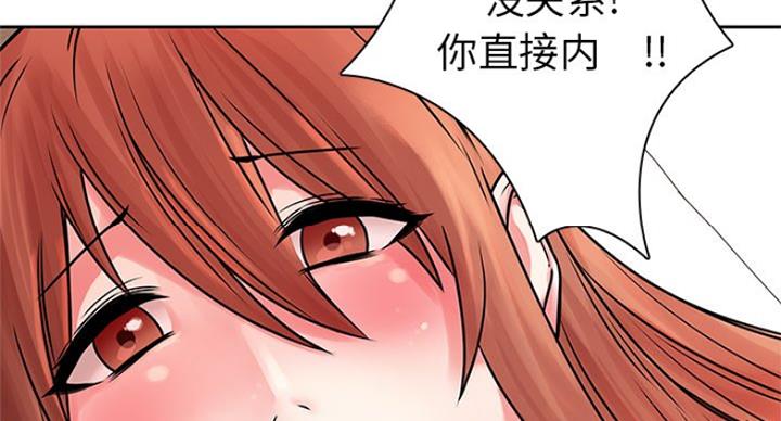 第77话68