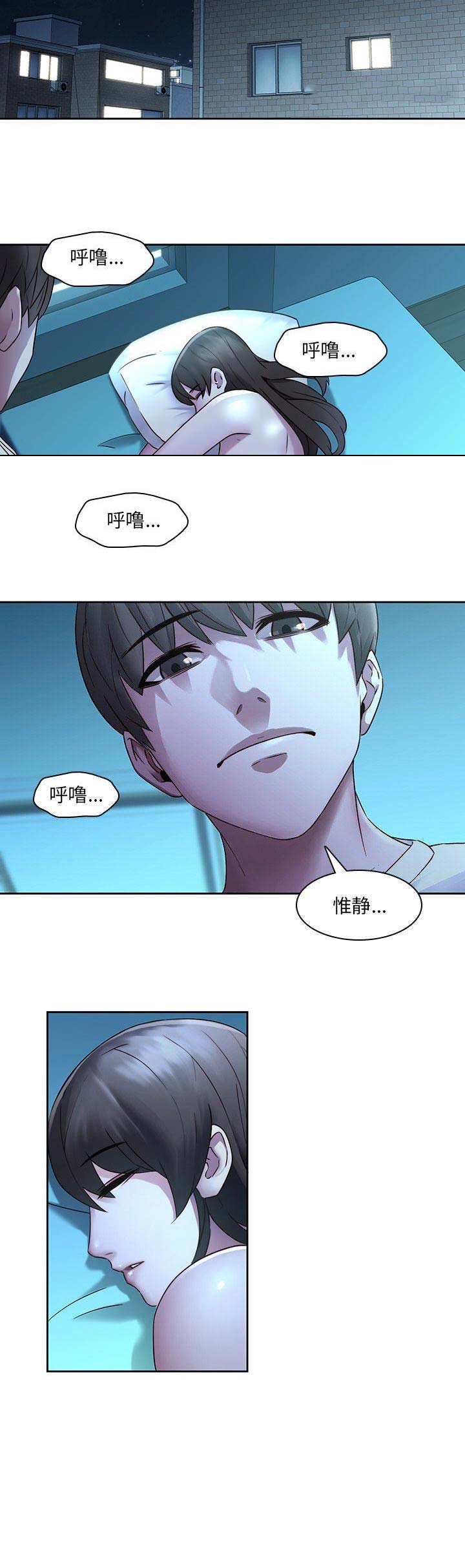 第43话9
