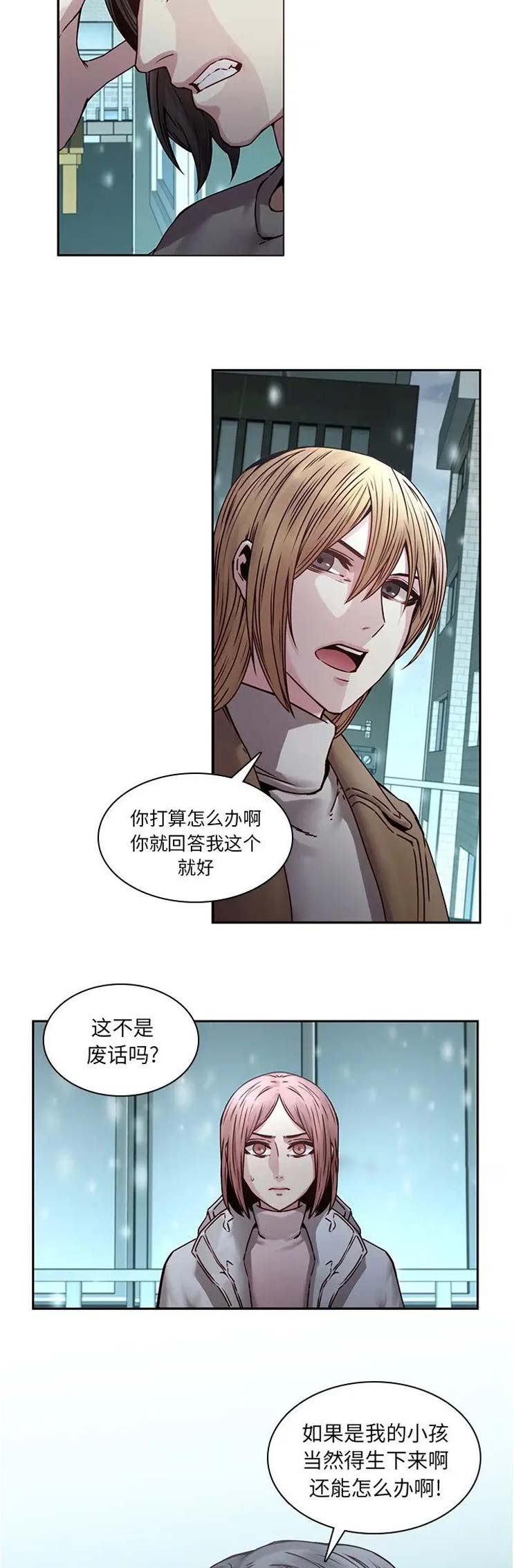 第52话7