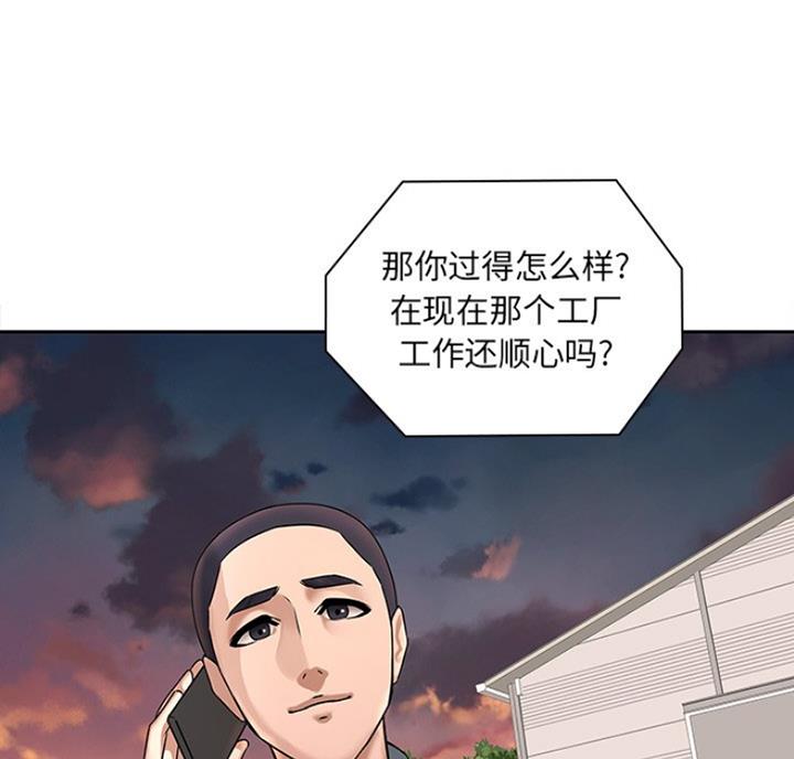 第78话35