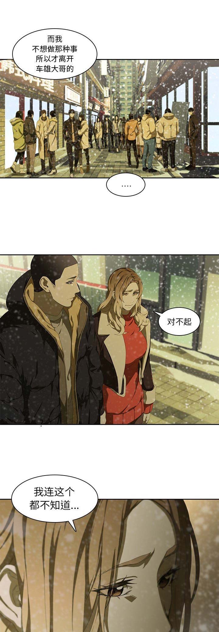 第21话10