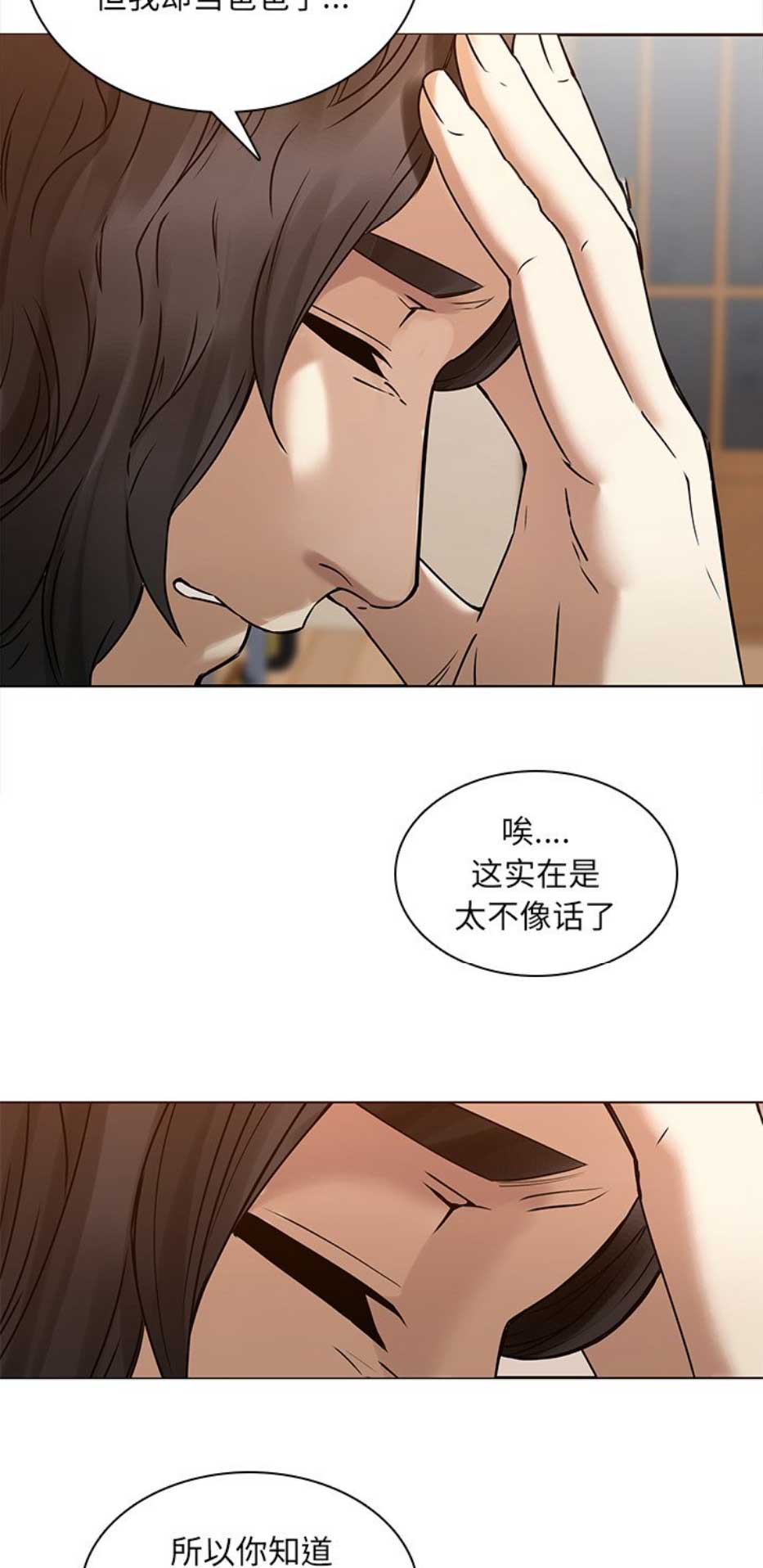 第69话7