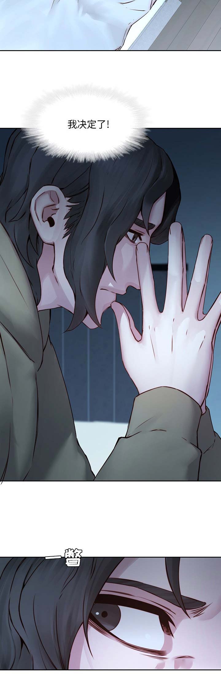 第57话15