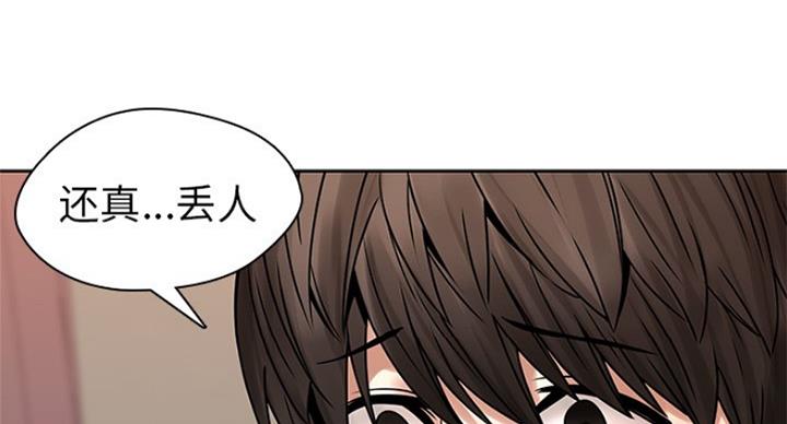 第77话14