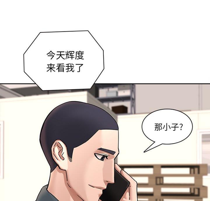 第78话29