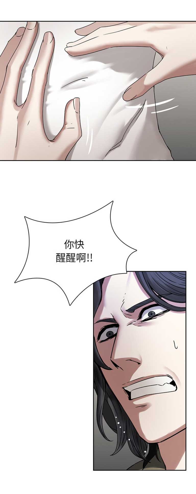 第63话10