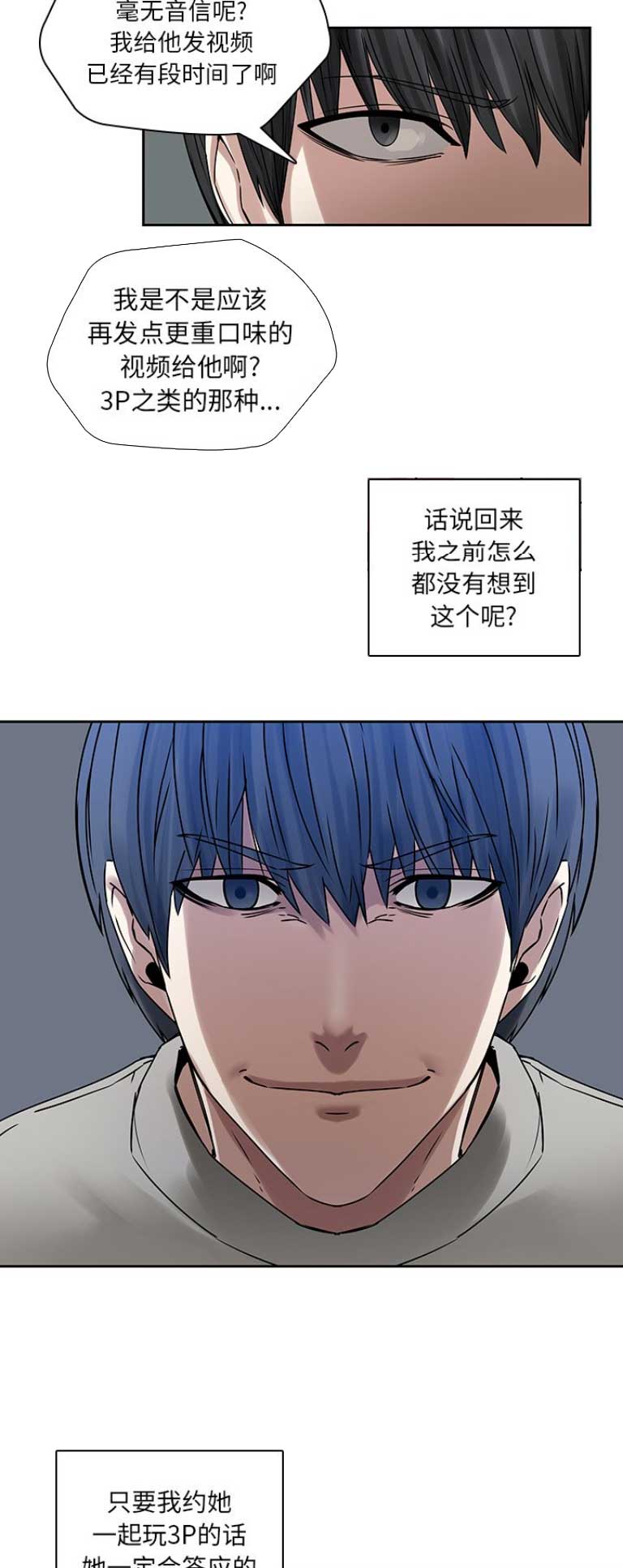第64话12