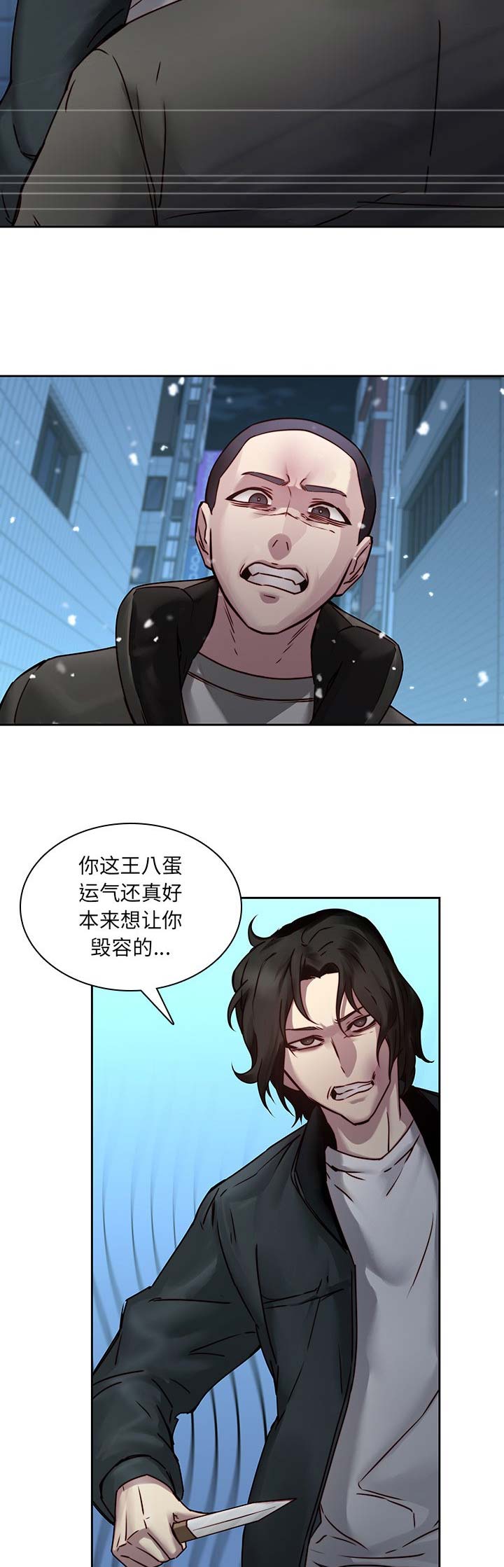 第60话11